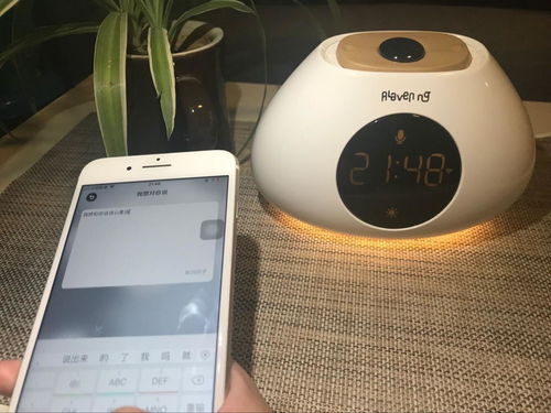 一面藝術(shù)，一面科技 這款智能鬧鐘刷新了我對科技產(chǎn)品的認(rèn)知