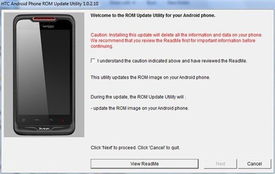十月上市新品手機全預覽 微軟WP7駕臨，智能軟件新篇章